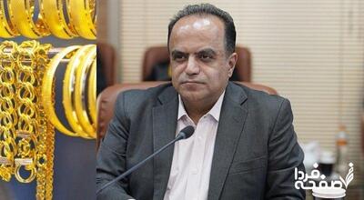 پلتفرم‌های آنلاین، طلا را گران می‌فروشند و ارزان می‌خرند
