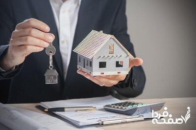  شرایط خرید و فروش ملک ورثه‌ای چیست؟