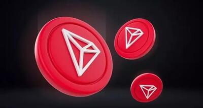  قیمت رمز ارز ترون ۲۴ مهر ۱۴۰۴