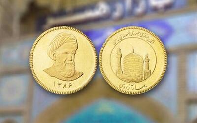 قیمت سکه امامی امروز پنجشنبه ۲۴ مهر ۱۴۰۴؛ سکه بالا رفت