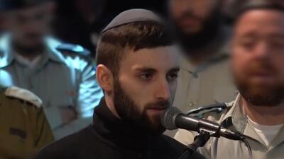  سرباز آزاد شده اسرائیلی: حماس به من اجازه می داد نماز بخوانم و تورات برایم تهیه کرد | شفقنا، آخرین اخبار ایران و جهان