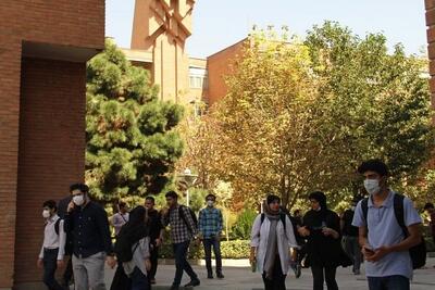 ثبت‌نام حضوری نودانشجویان برخی رشته‌های دانشگاه تهران از ۲۷ مهر آغاز می‌شود | شفقنا، آخرین اخبار ایران و جهان