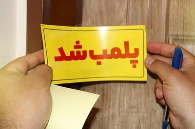 پلمب ۲ سوپرمارکت به دلیل فروش قرص های غیر مجاز در مشهد