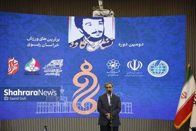 استاندار خراسان رضوی: از ظرفیت کنسرسیوم فولاد برای ایجاد یک باشگاه ورزشی قدرتمند در استان استفاده کنیم