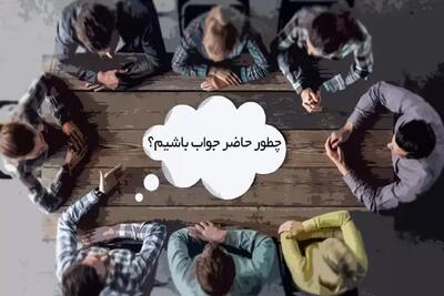  ترفندهای سیاه برا حاضرجوابی؛ اگه تو لحظه نمیتونی طرفو که دور برداشته بنشونی سرجاش بیا