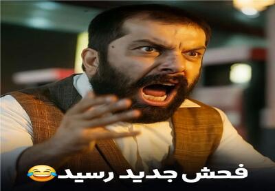 سکانس خندان/فحش های جدیدی که روی عباس جمشیدی فر اجرا میکنن روده برت میکنه
