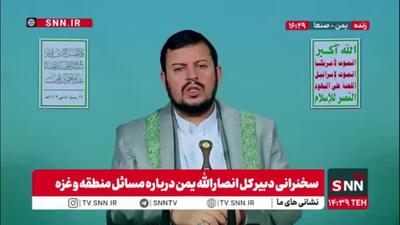  الحوثی: اسرائیل بدترین جنایات را علیه اسیران فلسطینی انجام داده است