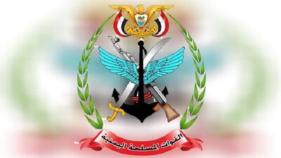  نیروهای مسلح یمن: شهادت فرمانده الغماری پایان راه نیست؛ مقاومت تا آزادی قدس ادامه دارد