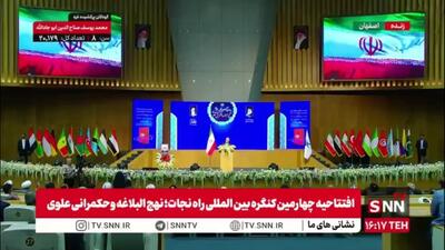  خاطره رئیس جمهور از نحوه آشنایی با نهج البلاغه در دوران مدارس