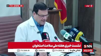  رئیس پژوهشکده غدد و متابولیسم دانشگاه علوم پزشکی: بیش از ۶۰ درصد شکستگی‌ها با ضربه‌های خفیف رخ می‌دهد / پوکی استخوان عامل اصلی است