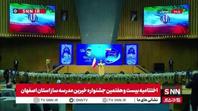  پزشکیان: آن کسانی که برای ما موشک ساختند و انرژی هسته ای را درست کردند از جنس همین بچه ها بودند و باور داشتند که ما میتوانیم