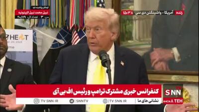  ترامپ: من به خوبی کووید19 را کنترل کردم اما به من مدلی برای این کارهای فوق العاده نمی‌دهند!