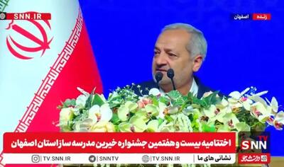 کاظمی: نوع نگاه پزشکیان در نظام تعلیم و تربیت ارتقا و پیشرفت هم تعلیم و هم تربیت است / انفاق راهبرد قرآن برای سلامت و سعادت یک جامعه است + فیلم