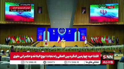  پزشکیان: تمام مطالبی که در نهج البلاغه است از نظر علمی در خیلی از جاها از نظریه و دستورالعمل های روز دنیا جلوتر است