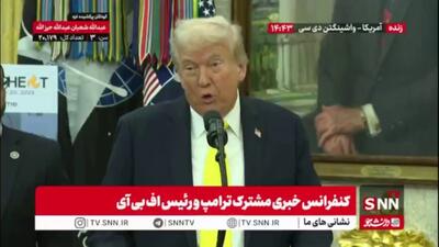  ترامپ: در چندماه گذشته نیروهای FBI در ۵۰ ایالت حضور داشتند و افراد جنایتکار را جمع آوری می‌کردند