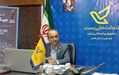  پست گلستان امسال یک میلیون بسته پوشاک ارسال کرد