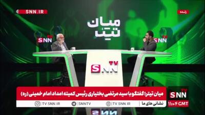  روایت رئیس کمیته امداد از وضعیت زندان اوین پس از حمله رژیم صهیونیستی