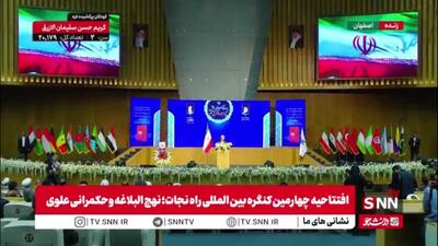  پزشکیان: من اعتقادم بر این است که اگر بتوانیم همین دستورالعملی که حضرت امیرالمونین به مالک اشتر داده را اجرا کنیم مملکت را از این رو به آن رو تغییر خواهیم داد