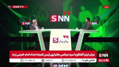  جزئیات وام های مسکن و اشتغالزایی از زبان رئیس کمیته امداد