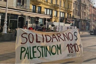  فراخوان تجمع حمایت از فلسطین در کرواسی
