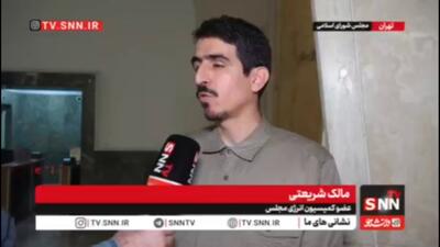  مالک شریعتی: قطعنامه ۲۲۳۱ هیچ ارتباطی با فروش نفت ایران ندارد /بازگشت تحریم‌ها علیه ایران صرفا یک ادعا از سوی آمریکا است