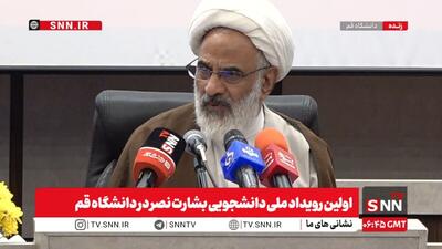 حاجی صادقی: در محیط دانشجویی جلسه پاسخ به سوالات از سوی خدا بگذارید و قرآن را باز کنید/ جبهه مقاومت با علم و اقتصاد قدرتمند می‌شود نه با شعار + فیلم