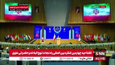  پزشکیان: مومن و مسلمان حرف محکم و ثابت در دنیا و آخرت میزند و حرف مفت نمیزند