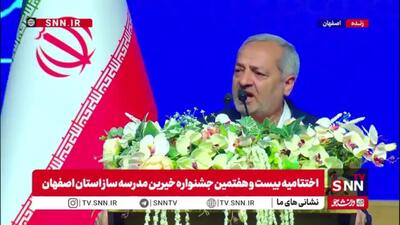  کاظمی: نوع نگاه دکتر پزشکیان در نظام تعلیم و تربیت ارتقا و پیشرفت هم تعلیم و هم تربیت است
