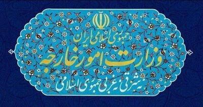 احضار سفیر لهستان به وزارت امور خارجه