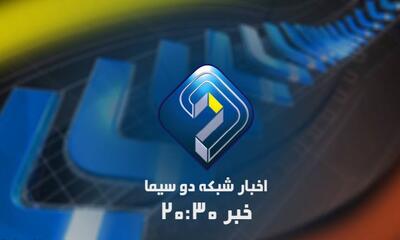 امیرحسین قیاسی و علی ضیا حرص صداوسیما را درآوردند!