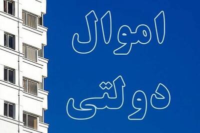  ثبت ۴۷۰۰ ملک از اموال دولتی در قزوین