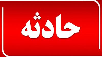  فاجعه شیمیایی در شهر ری + جزئیات