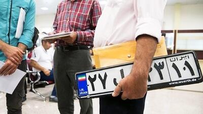  این خودروها می‌توانند پلاک ملی بگیرند