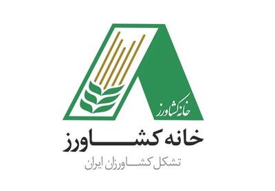 گلایه کشاورزان مانه از نحوه برگزاری انتخابات خانه کشاورز؛ نهاد تخصصی را «سیاسی» نکنید - تسنیم