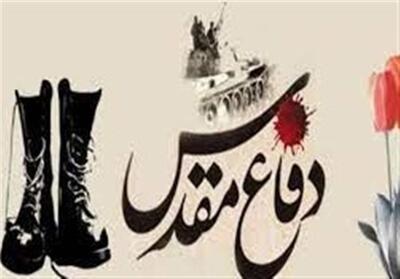  برگزیدگان جشنواره شعر و داستان کوتاه دفاع مقدس در اردبیل تجلیل شدند - تسنیم