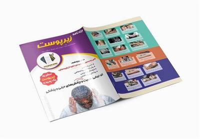  «زیرِ پوست»؛ نگاهی علمی و چندبُعدی به پدیده تتو و خالکوبی - تسنیم