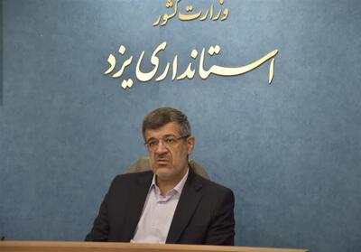 تأکید استاندار یزد بر گسترش ورزش کارگری و افزایش نشاط اجتماعی - تسنیم