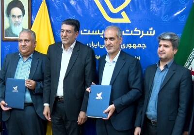پست، بازوی ارتباطی نهادهای اوقاف و تعاون روستایی اصفهان شد فیلم - تسنیم