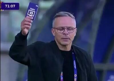  تاریخی: رونمایی از کارت جدید در جام جهانی جوانان