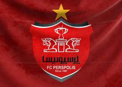  طلب 400 میلیاردی پرسپولیس از دولت! (عکس)