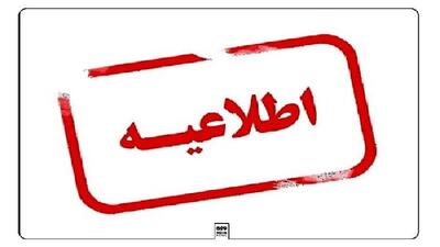  شایعات درباره تغییر مدیر فرودگاه اردبیل تکذیب شد