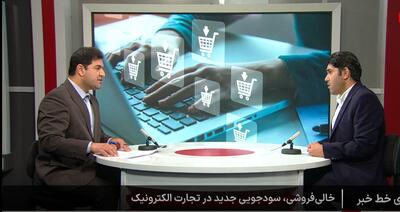 نظارت بر حوزه طلا از اتحادیه به بانک مرکزی منتقل شد/ صدور مجوز طلا از بهمن‌ماه متوقف است+ فیلم