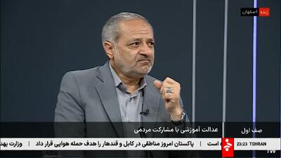  افتتاح بیش از ۲ هزار پروژه آموزشی/  معلمان خرید خدمات رسمی می‌شوند