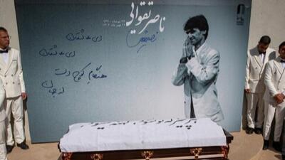 بدرقه پیکر ناصر تقوایی با لباس سفید