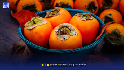  برای سلامت بدن این میوه پاییزی را هر روز بخورید!