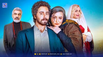  داستان فیلم کج پیله الناز شاکردوست + عکس بازیگران و زمان اکران