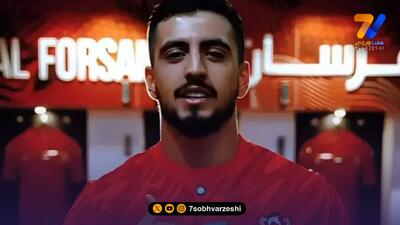 درخشش سعید عزت اللهی و جوان اول ایرانی در شب ایرانی ها
