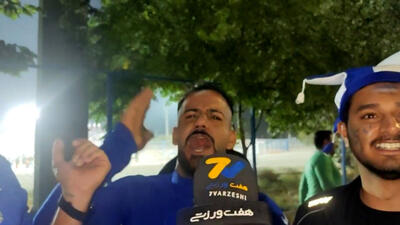 هواداران استقلال پس از بازی با مس رفسنجان: ساپینتو را حمایت می‌کنیم