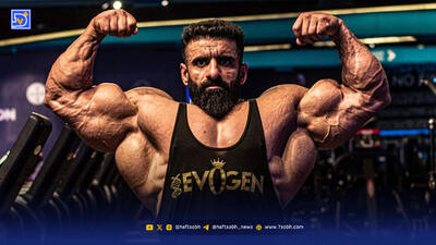  عاشقانه هادی چوپان با همسرش پس از نتایج مستر المپیا