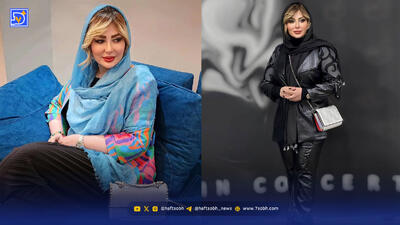  سفر در زمان | چهره بی رنگ و لعاب نیوشا ضیغمی بدون ذره ای عمل زیبایی؛ سال 1383